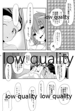 Page 15 of Hama x Ran!