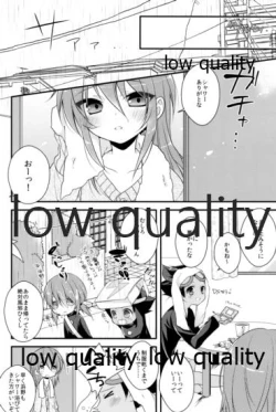 Page 17 of Hama x Ran!