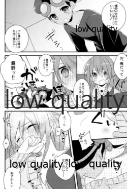 Page 21 of Hama x Ran!