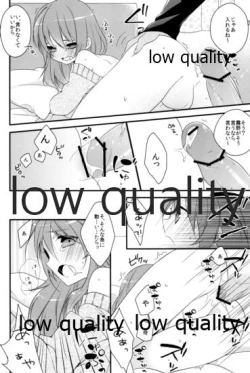 Page 23 of Hama x Ran!