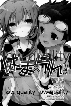 Page 29 of Hama x Ran!