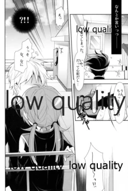 Page 17 of Hama x Ran! 2