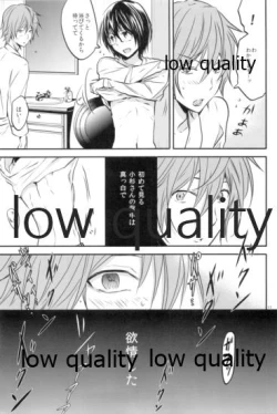 Page 10 of Happy Route