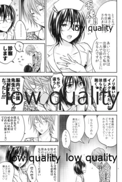 Page 8 of Happy Route 2