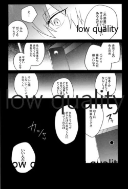 Page 16 of Frustration