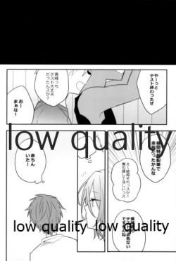 Page 17 of Frustration