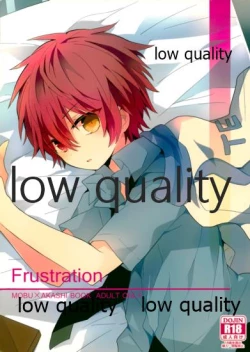 Page 1 of Frustration