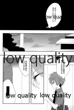 Page 5 of Frustration