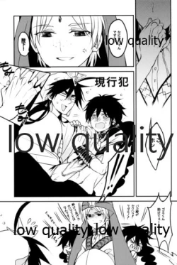 Page 12 of UNDER MY SKIN