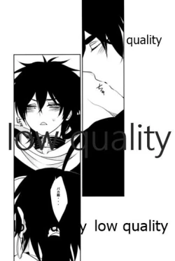 Page 16 of UNDER MY SKIN