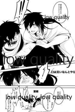 Page 21 of UNDER MY SKIN