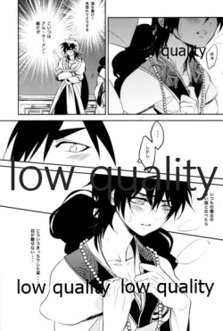 Page 26 of UNDER MY SKIN