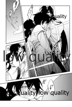 Page 34 of UNDER MY SKIN