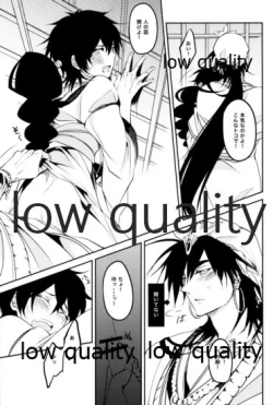 Page 36 of UNDER MY SKIN