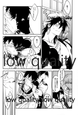 Page 39 of UNDER MY SKIN