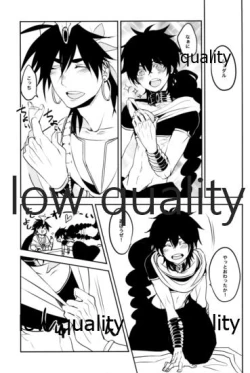 Page 8 of UNDER MY SKIN