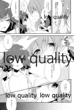 Page 14 of Nani o Kangaeteru ka Wakaranai Shinyuu no Koto o Shiritai