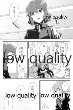 Page 4 of Nani o Kangaeteru ka Wakaranai Shinyuu no Koto o Shiritai