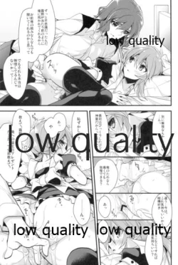 Page 6 of Nani o Kangaeteru ka Wakaranai Shinyuu no Koto o Shiritai