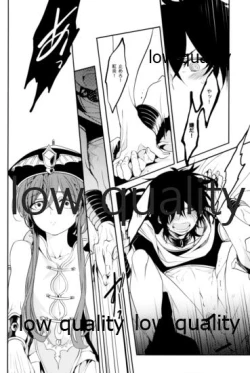 Page 7 of 紅夜 Scarlet Night