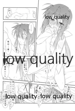 Page 9 of Marukute Eroi kara Shikatanai.