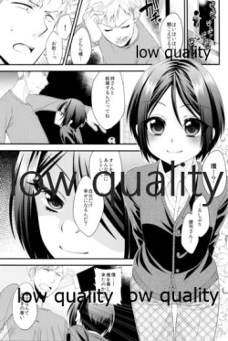 Page 2 of Rokujouma no Hanayome