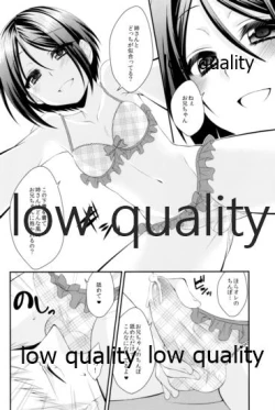 Page 7 of Rokujouma no Hanayome