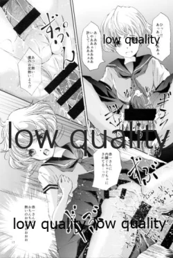 Page 17 of Seido Josou Shounen