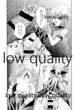 Page 21 of Seido Josou Shounen