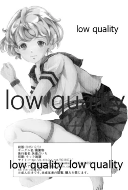 Page 25 of Seido Josou Shounen 2