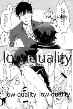 Page 9 of Leo-kun ga Kareshi to Hamedori Ecchi suru Hon