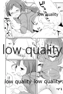 Page 101 of Tamatama Heroine