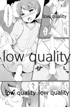 Page 115 of Tamatama Heroine