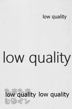 Page 127 of Tamatama Heroine