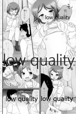 Page 130 of Tamatama Heroine