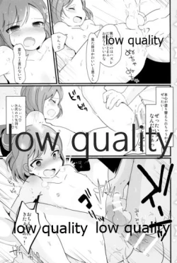 Page 137 of Tamatama Heroine