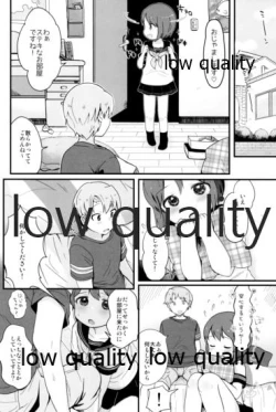 Page 158 of Tamatama Heroine