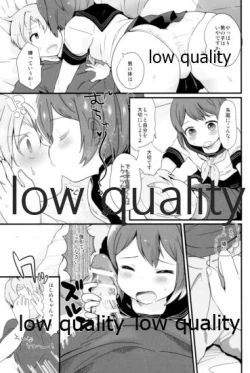 Page 159 of Tamatama Heroine