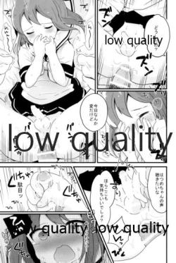 Page 189 of Tamatama Heroine