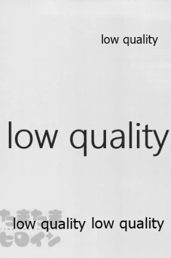 Page 202 of Tamatama Heroine