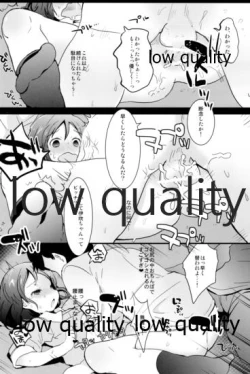 Page 20 of Tamatama Heroine