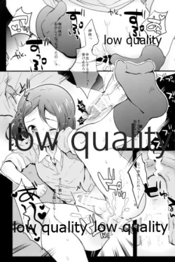 Page 21 of Tamatama Heroine