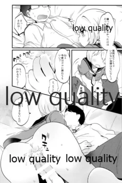 Page 235 of Tamatama Heroine