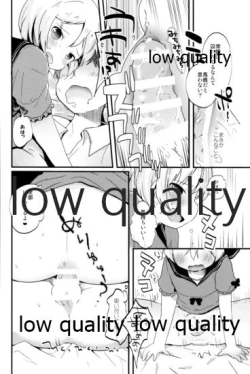 Page 236 of Tamatama Heroine