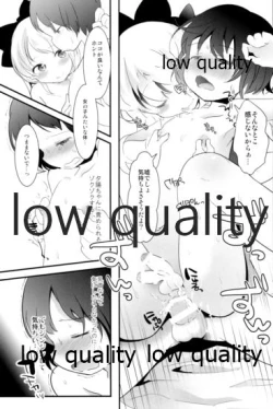 Page 279 of Tamatama Heroine