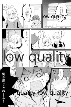 Page 304 of Tamatama Heroine