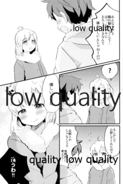 Page 305 of Tamatama Heroine