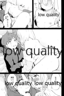 Page 313 of Tamatama Heroine