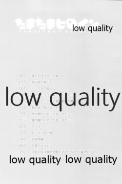 Page 4 of Tamatama Heroine