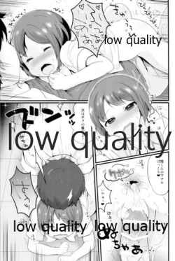 Page 57 of Tamatama Heroine